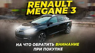 Renault Megane 3. На что обратить внимание при покупке. Как проверить пробег. Автоподбор Львов