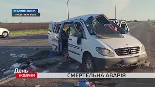 На трасі у Запорізькі області сталася ДТП: є загиблий та постраждалі