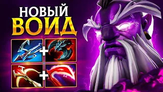 НОВЫЙ ВОИД СПИРИТ - Void Spirit Patch 7.33 Dota 2