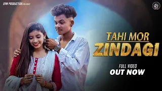 Tahi Mor Zindagi | Cg Song | Dinesh Verma | Shiven & Shweta Patel | N.Mukesh | Dvw Production