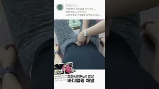 무조건 변비탈출 장마사지 #Shorts