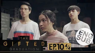 [Eng Sub] The Gifted Graduation | EP.10 [4/4]