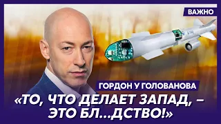 Гордон: Почему сучья Россия издевается над свободолюбивой Украиной, а вы жуете сопли?!