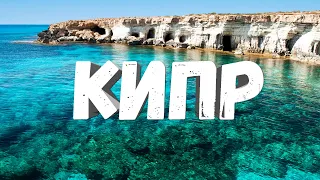 Кипр Протарас / Отель Tsokkos Protaras Beach