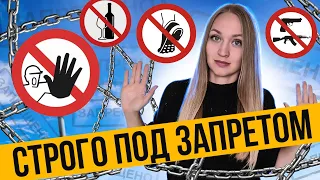 4 табу, за которые меня уважают мужчины