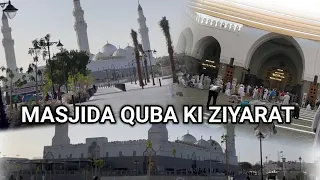 Sajjad Vlogs | Masjida Quba Ki Ziyarat | Daily Vlogs 🕌