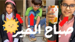 الروتين الصباحي للمدرسة🏫 تحضير لانش بوكس🥪🧃