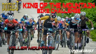 NAKAKAMATAY NA AHON | KILLER MOUNTAIN MTB CHALLENGE