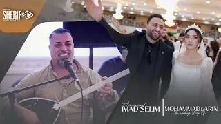 Imad Selim 2023- Mohammad & Arîn By  Sherifvideo -عماد سليم كورمانجي جديد @imad_selim  @VideoSherif