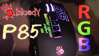 Бюджетная игровая мышь Bloody P85 c RGB подсветкой Обзор и тест