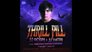 THRILL PILL &  G4our  |  31.10 | Москва, @ДК Кристалл