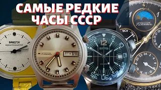 Самые редкие часы СССР. Коллекция часов. Бродниковский.