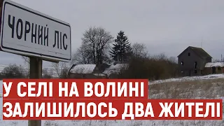 Як живеться у селі на Волині, де офіційно зареєстровані два мешканці