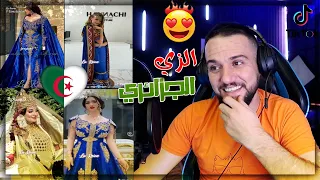 أناقة الزي الجزائري حسب الولايات (مين الأجمل فيهم )