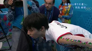 Yuzuru Hanyu Olympic games 2014 Sochi "I'm first"