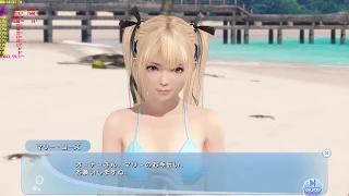 How to Install Dead or Alive Xtreme Venus Vacation DMM Version on Your PC