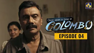 Once upon a time in COLOMBO ll Episode 04 ||  24th October 2021
