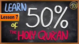 Learn 50% of the Holy Quran with THIS Frequency list -  Lesson 7 | Arabic 101