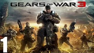 Gears of War 3 - Часть 1