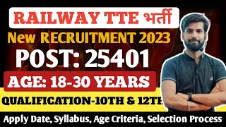 Railway TTE Vacancy 2023 | 25401 Poats | Railway TTE Syllabus, Age, Selection Process | Full Details