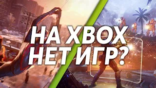 Playstation 5 vs Xbox Series X/S в 2020-2021 | СРАВНИВАЕМ ИГРЫ