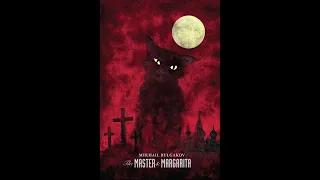 🔆Alessandro Barbero presenta: "IL MAESTRO E MARGHERITA" di Michail Bulgakov