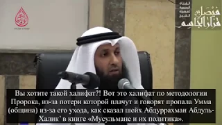 Шейх Фейсаль аль Джасим | Османская империя считается халифатом?