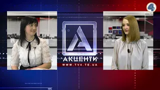 "Акценти"з Оксаною Цимбалюк, регентом хору "Глорія"