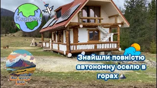 Неймовірна подорож до Еко ферми/Знайшли автономну оселю в горах🗻/Шукаємо гірський кришталь