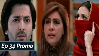 Mera Rab Waris - Episode 34 Promo | HAR PAL GEO