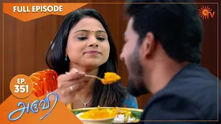 Aruvi - Ep 351 | 30 November 2022 | Tamil Serial | Sun TV