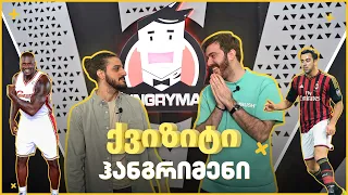 #ქვიზიტი - @hungrymantv  | ჭამა და სპორტი