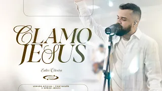 Clamo Jesus - Euller Oliveira (Versão Oficial Português - I Speak Jesus)