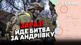 🔴Щойно! ПРОРИВ ЗСУ на ПІВДНІ. Росіян РОЗБИЛИ під КУП'ЯНСЬКОМ. Правда про ЗВІЛЬНЕННЯ АНДРІЇВКИ