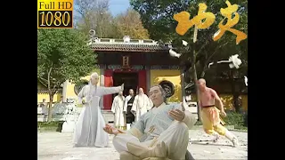 Kung Fu Film: Shaolin traitor tries to kill the monk, Zhang Sanfeng emerges, killing him with a palm