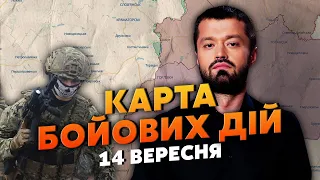 🔥 ПІД БАХМУТОМ МАЙЖЕ ПЕРЕМОГА. Карта бойових дій 14 вересня: КОНТРАТАКА росіян - ВДАРИЛИ У ФЛАНГ