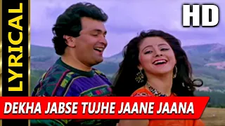 Dekha Jabse Tujhe Jaane Jaana With Lyrics | Kumar Sanu, Alka Yagnik | Shreemaan Aashique Songs