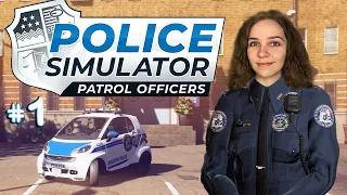 ЗАСТУПИЛА В ПАТРУЛЬ ♛ POLICE SIMULATOR: PATROL OFFICERS