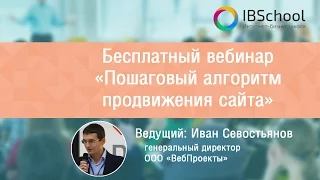 КЛЮЧЕВЫЕ ОСОБЕННОСТИ SEO ПРОДВИЖЕНИЯ В УСЛОВИЯХ КРИЗИСА