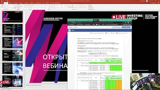 Новый  курс  Алексеев и Кендиров МАРАФОН обучение 240 дней
