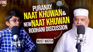 Old Naat Khuwan & New Naat Khuwan | Interesting Podcast with Sajjad Hussain Naqshbandi | Daim Alvi