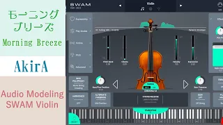 モーニングブリーズ 〜Morning Breeze〜 オリジナル original [ Audio Modeling SWAM Strings v3 Violin ]