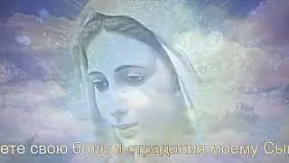 Дева Мария в Меджугорье ❤ Послание  2 Ноябрь, 2014