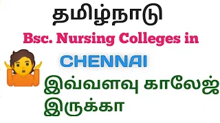 Bsc Nursing Colleges Chennai full College list