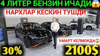 МАНА ЯНГИЛИК😱😱 2100$  БОШ ТУЛОВ ИНОМАРКА ОЛИНГ 12 ВИЛОЯТГА МИНИНГ