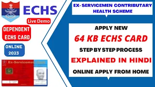 APPLY 64 KB DEPENDENT ECHS CARD ONLINE IN 2023 I EXPLAINED IN HINDI I ONLINE FROM HOME ,CHECK STATUS