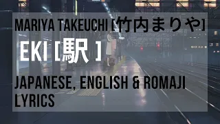 Eki [駅] - Mariya Takeuchi [竹内まりや] - Lyrics (ENGLISH, ROMAJI & JAPANESE)