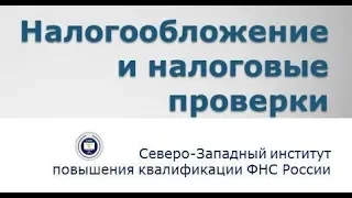 Изменения с 1 января 2017 года: страховые взносы; налог на прибыль