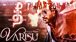 Thee Thalapathy | Thalapathy Vijay | STR | Vamshi Paidipally | Thaman s #varisu #video #thee #vijay