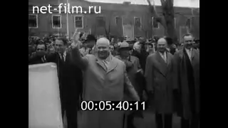 1962г. г. Клин. комбинат искусственного волокна. Московская обл